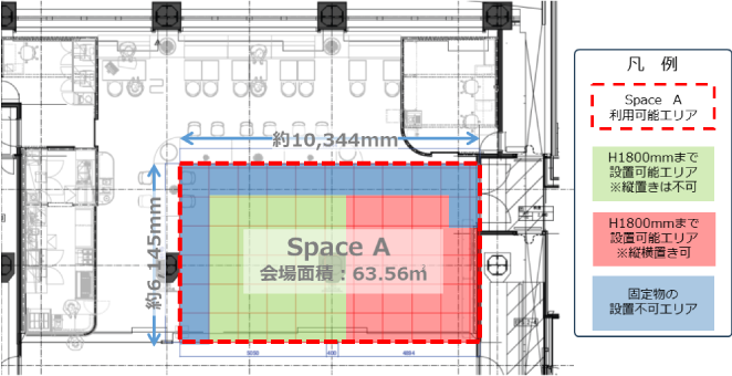 イベントスペースAのマップ画像