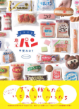�b��݂̂肳��Ɗy���ށu�n���p��&reg;�̓��v