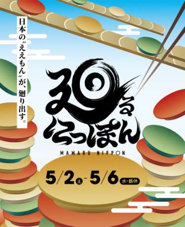 ���ɂ��ۂ�