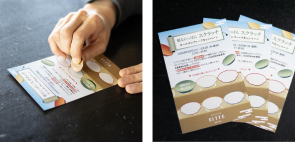 �X�N���b�`