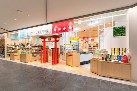 行先表示板【広島↔糸崎】期間限定値下げ 行先表示板【広島↔糸崎】期間限定値下げ