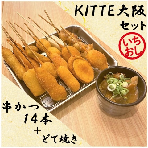 地域限定 大阪中央郵便局 レター マスキングテープ 5点セット