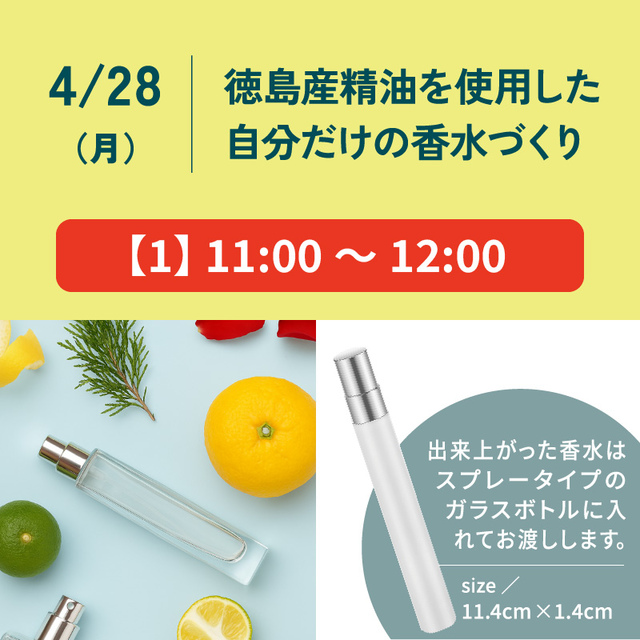チケットタイトル