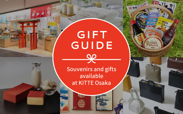 GIFT GUIDE