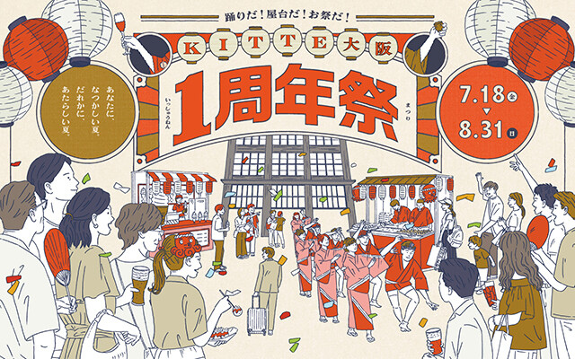 1周年祭LP