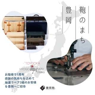 めゆ様 おすそ分けパック 80サイズ メンズ ダレスバッグ 日本製 おしゃれ 豊岡鞄 × YOUTA 横型 3way