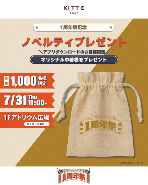 cdl 大阪限定 ノベルティ CDL TOKYO POPUP 大阪ノベルティセット(トートバッグ、バンダナ