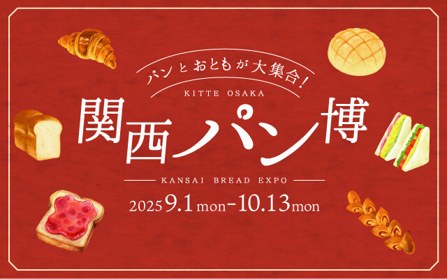 パン博