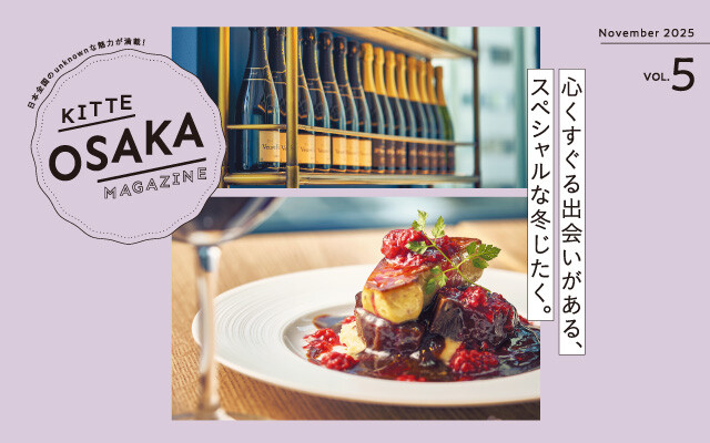 「ＫＩＴＴＥ ＯＳＡＫＡ ＭＡＧＡＺＩＮＥ」vol.5