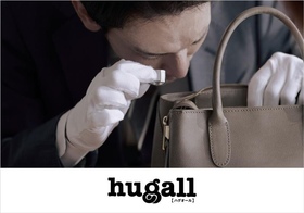 26年OPEN「ハグオール 買取窓口」の写真