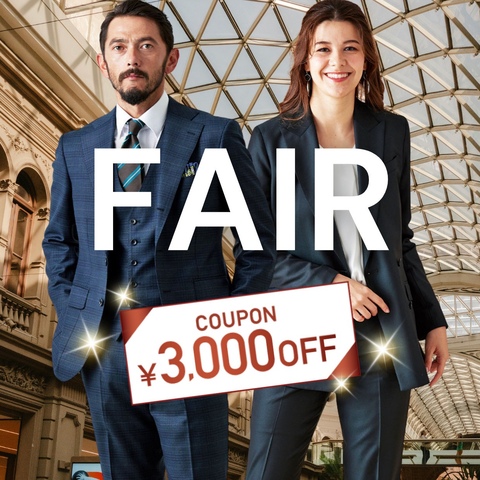 1着あたり2万円台～！オーダースーツ2着で3,000円OFF｜GINZAグローバル