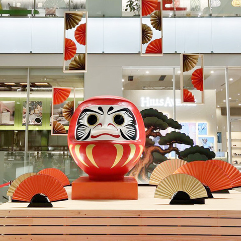 開運！ジャンボダルマ