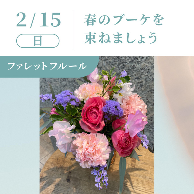 チケットタイトル