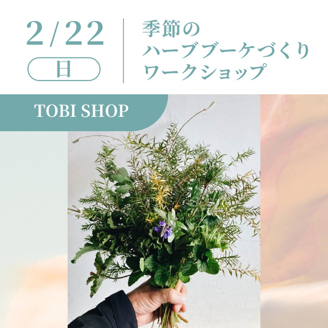 チケットタイトル