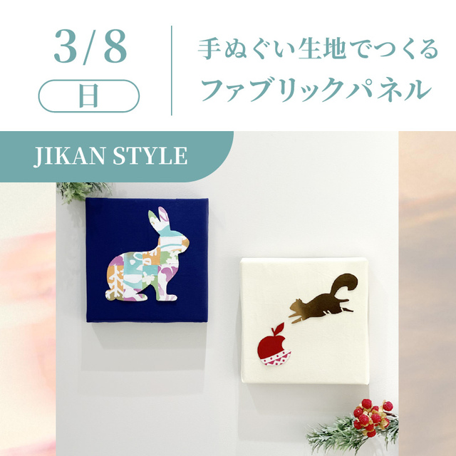 チケットタイトル