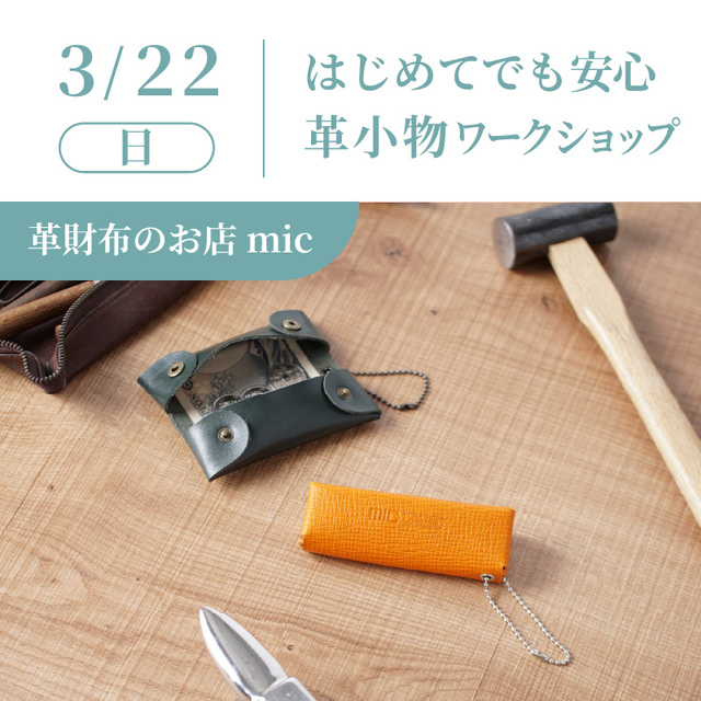 チケットタイトル