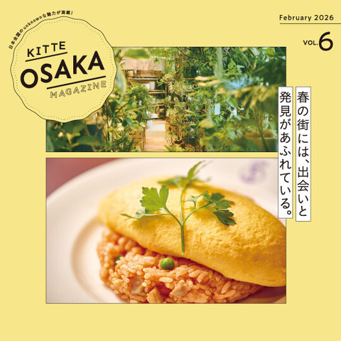 ＫＩＴＴＥ大阪の情報誌「ＫＩＴＴＥ ＯＳＡＫＡ ＭＡＧＡＺＩＮＥ」vol.6