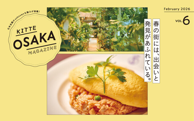 「ＫＩＴＴＥ ＯＳＡＫＡ ＭＡＧＡＺＩＮＥ」vol.6