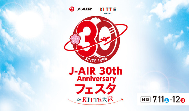 J-AIR