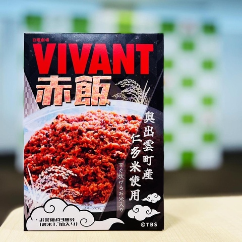 新商品【VIVANT赤飯セット】｜IZUMO SHIMENAWAYA（出雲しめなわや）の