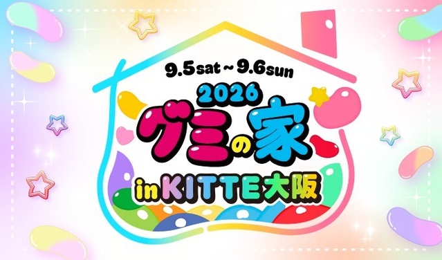 グミの家 in ＫＩＴＴＥ大阪