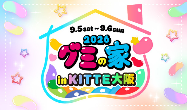 チケットタイトル