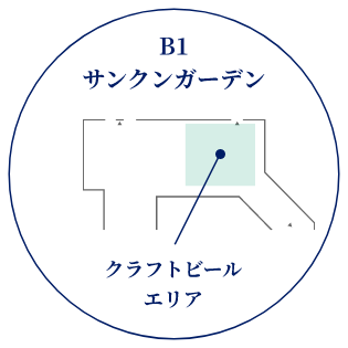 �N���t�g�r�[���G���A